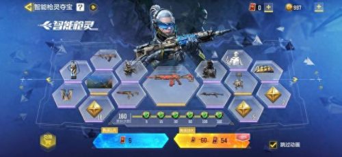 3d十大网游排行榜(3d网游十大排名)插图4