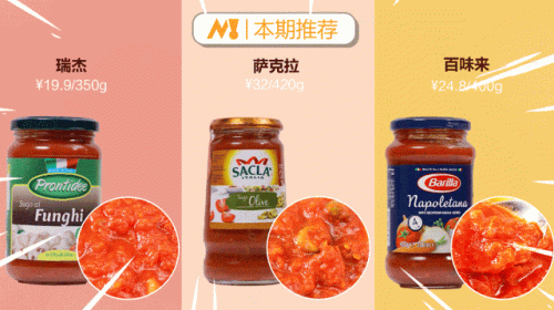 意面肉酱品牌十大排行榜(空刻和锋味意面哪个好吃)插图1
