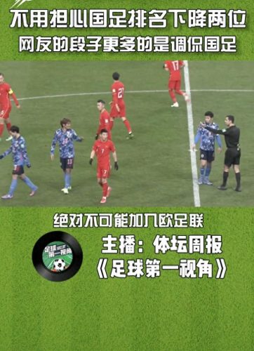 乌克兰 国足排名前十球员(国足球员的家庭背景)插图2