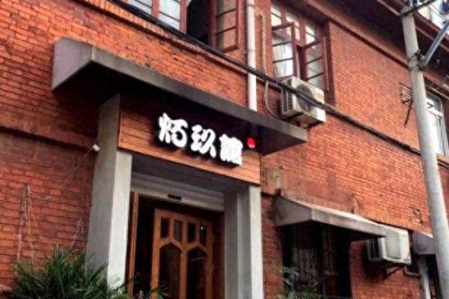 武汉美食餐厅十大排行榜(武汉上档次的餐厅)插图7