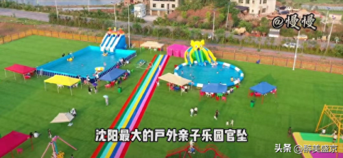 沈阳十大亲子游乐场排行榜(沈阳适合带孩子玩的游乐场)插图1