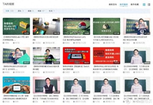 头条十大搞笑解说家排行榜(头条十大解说)插图23