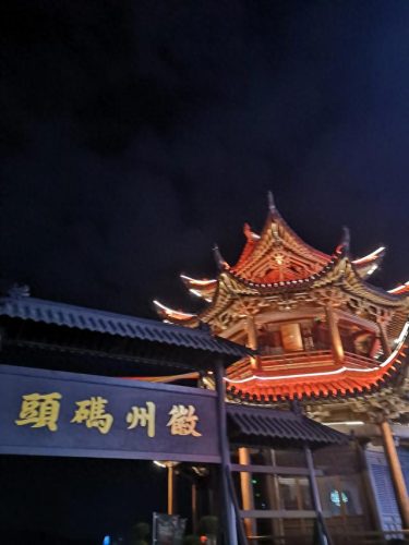 安庆档次酒店排名前十(安庆市五星酒店排名)插图6