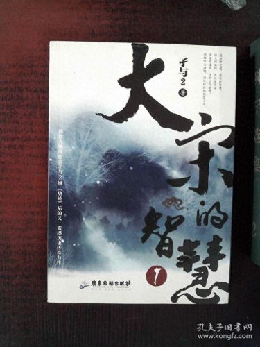 十大穿越大陆小说排行榜(苏枫穿越玄天大陆获得系统小说)插图7