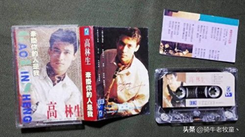 90年代十大情歌排行榜(90年代最火的情歌名字)插图3