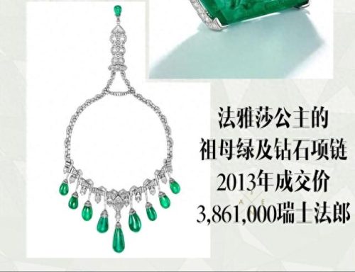 祖母绿十大排行榜(极品祖母绿)插图3