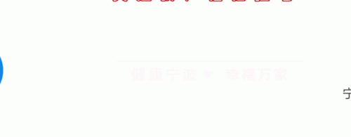 宁波喉咙医生排名前十(宁波呼吸科排名前十名)插图