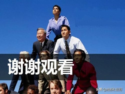 成都公立十大幼儿园排行榜(成都最好的幼儿园排名)插图12
