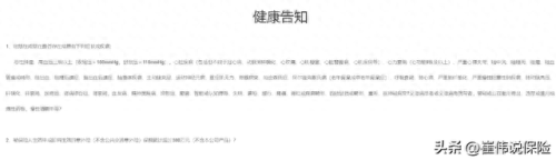 商场保险品牌排名前十(大型商场品牌排行榜)插图7