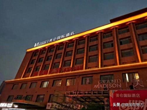 徐州市十大酒店排行榜(徐州福寿园酒店地址)插图9