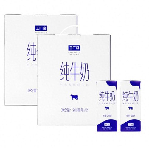 进口十大牛奶品牌排行榜(进口奶十大品牌)插图3