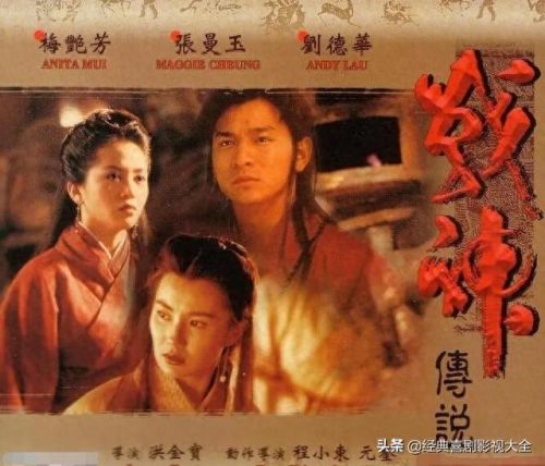 梅艳芳十大经典电影排行榜(杨紫琼张曼玉梅艳芳主演的电影)插图27