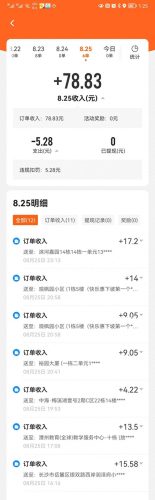 长沙跑腿企业排名前十(长沙企业100强排行榜)插图1