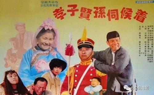中国喜剧排名前十电影(好看的中国喜剧电影排名)插图5