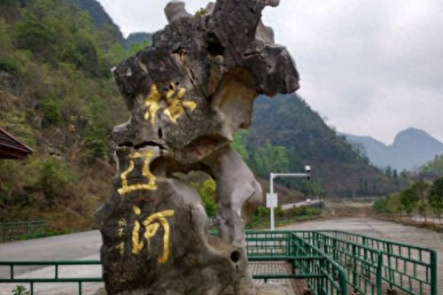 贵州地下梯田排名前十(贵州梯田最新消息)插图9