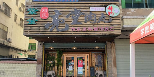 河源平价饭店排名前十(河源大排档排行榜前十名)插图17
