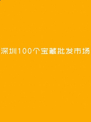 深圳平湖酒店排名前十(深圳平湖哪里酒店最好)插图