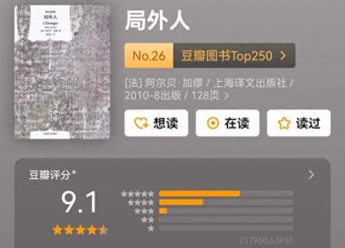 十大经典短篇小说排行榜(我的妖精媳妇儿小说免费短篇)插图6