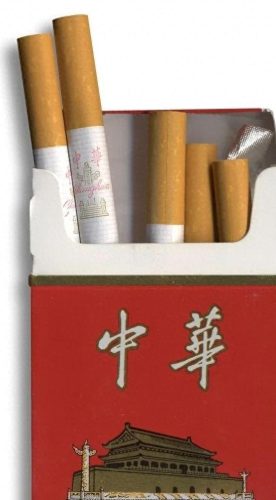 十大最贵香烟价格排行榜图(中国最贵十种香烟排行)插图12
