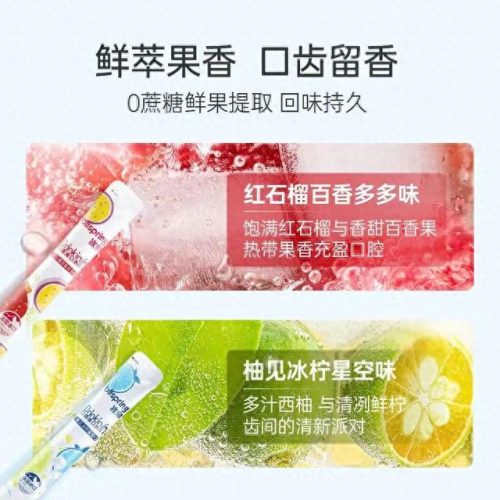 中国漱口水十大品牌排行榜(中国十大品牌水排名)插图3
