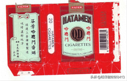 十大名烟排行榜之金圣(江西十大名烟名单)插图20