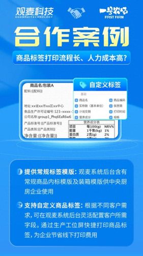蔬菜公司十大排行榜图片(蔬菜配送公司联系方式)插图5