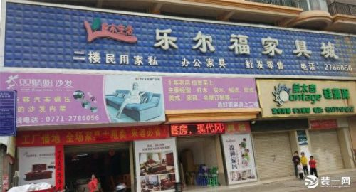 南宁十大家居城市排行榜(南宁五象城建材家居)插图6