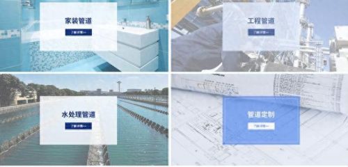 浙江十大管业品牌排行榜(浙江正同管业有限公司)插图3