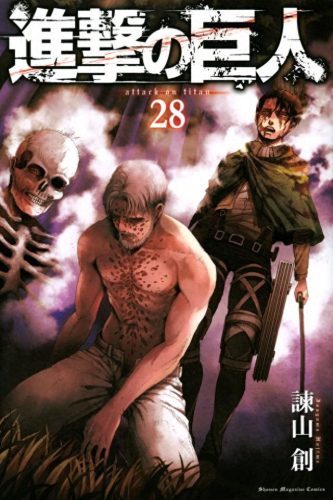 十大进击的巨人小说排行榜(十大经典争霸小说排行榜)插图27