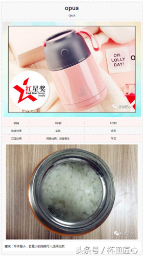 焖锅煮粥十大排行榜(焖锅品牌排行榜前十名)插图15