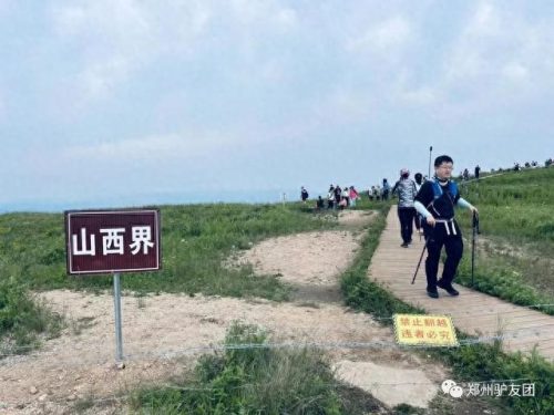 河南露营团队排名前十(河南领头雁户外露营)插图49