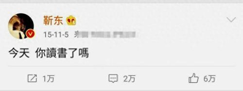 十大刷存在感的明星排行榜(以前被笑话的十大明星)插图