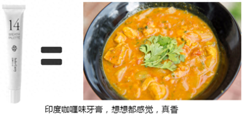 瑞士奢侈牙膏排名前十(意大利最好的牙膏排名)插图15