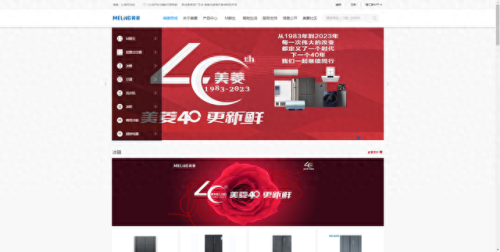 全国排名前十冰箱品牌(2017全国冰箱十大品牌排名)插图8