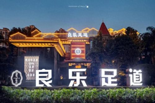 南充十大水疗店排行榜图片(南充24小时水疗)插图34