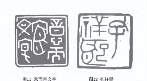 书法篆刻教授排名前十(洪鑫鑫书法篆刻)插图7