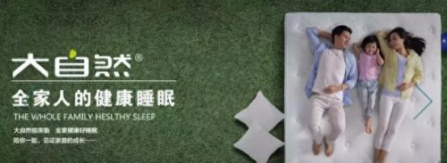 浙江卧室软床排名前十(辉月软床)插图8