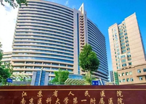 扬州推荐医院排名前十(扬州十大医院排行榜)插图1