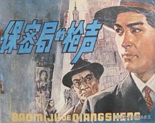 十大经典反特电影排行榜(十大经典反特故事)插图25