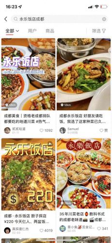 成都十大餐店排行榜图片(成都马王子餐厅)插图7