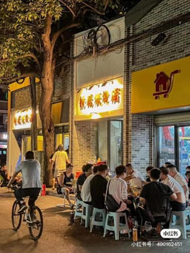 成都餐馆好吃排名前十(成都附近口碑餐厅排名)插图19