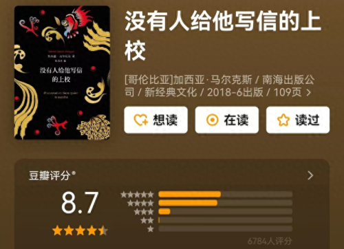 十大经典短篇小说排行榜(我的妖精媳妇儿小说免费短篇)插图3