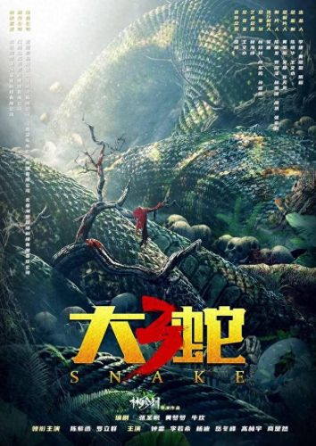 去年排名前十的网大(网大排名前十电视剧)插图54