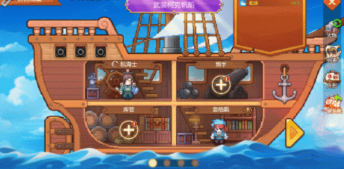十大好玩的海洋游戏排行榜(海洋类游戏排行前十)插图1