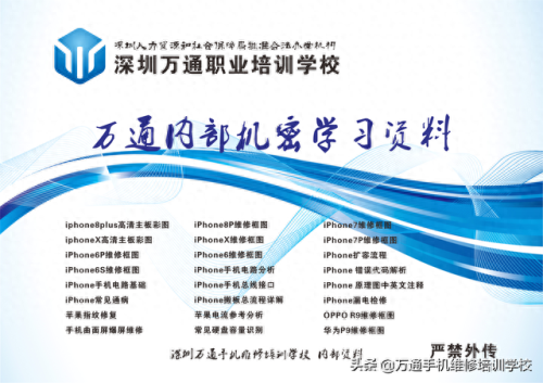 龙华私立职校排名前十(龙华技校排名)插图8