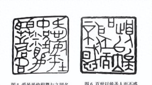 书法篆刻教授排名前十(洪鑫鑫书法篆刻)插图4