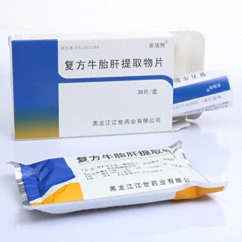 十大护肝药品排行榜最新图片(护肝药十大品牌排名)插图6