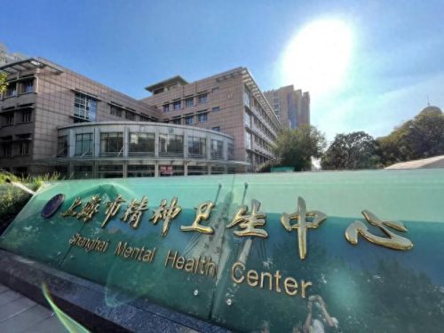 中国十大精神病院排行榜(中国权威精神病院有哪些)插图2