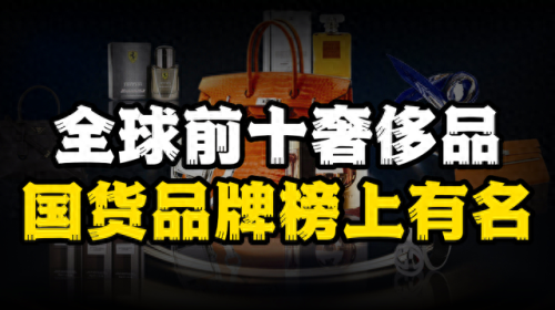 包包排名前十的店(附近修包包的店)插图