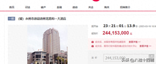 道县酒楼排名前十店铺(道县好吃的餐厅排名)插图2